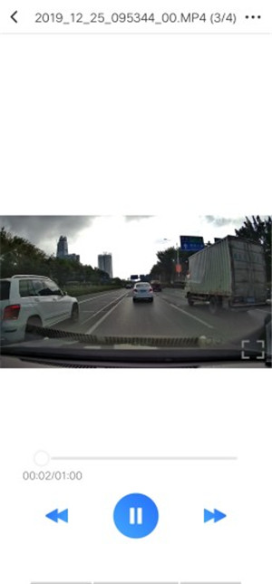 路影行车记录仪app下载 第2张图片