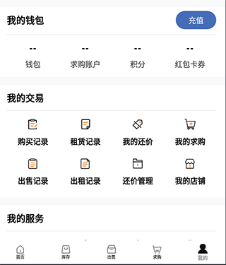 悠悠有品怎么租赁截图5