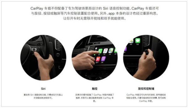 Carplay安卓车机版怎么连接截图3