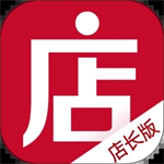 微店店长版app下载安装 v9.5.5 安卓版