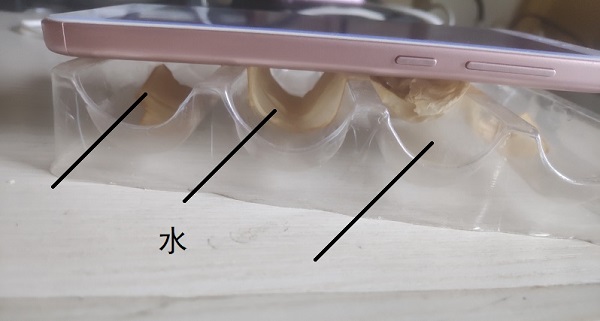 X8沙箱安卓12修复版后台挂机防杀教程截图14