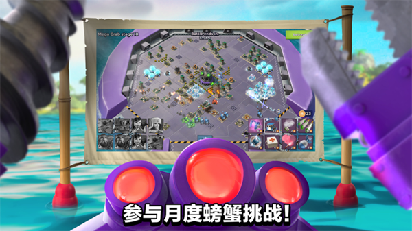 海岛奇兵小米版 第2张图片