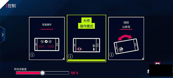 狂野飙车9无限内购版游戏攻略2