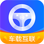 CarPlay车载系统app下载 v2.1.1 安卓版