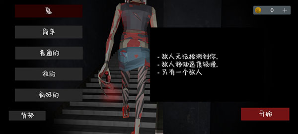 Asylum77中文联机版游戏攻略2