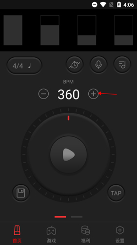 节拍器免费下载手机版使用方法1