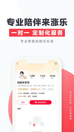华泰证券app下载手机版3
