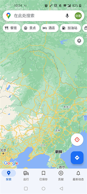 谷歌地图2023高清卫星地图手机版 第3张图片