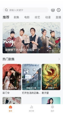 小黄人影视APP 第3张图片