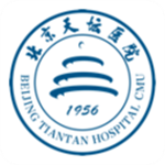 北京天坛医院app预约挂号下载 v84.2.0 安卓版