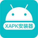 XAPK文件安装器中文最新版下载游戏图标