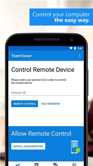 TeamViewer手机远程控制电脑app 第2张图片