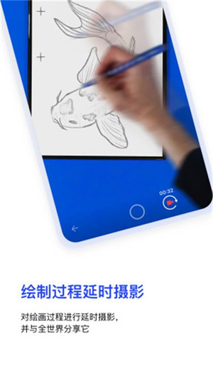 Sketchar安卓中文版免费版 第3张图片