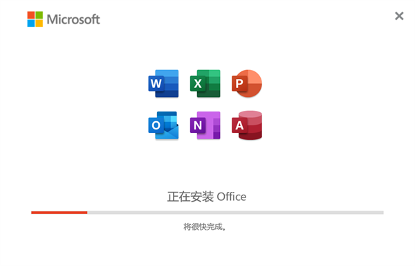 LKY Office Tools最新版 第2张图片