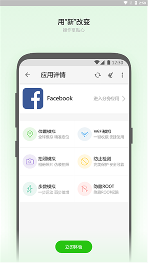 大牛助手app下载 第3张图片