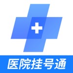 北京预约挂号医院通app