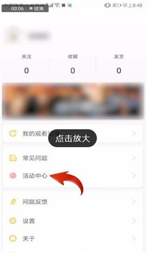 TVB翡翠台直播app(图8)