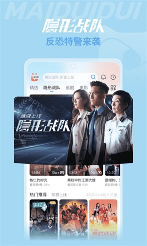 TVB翡翠台直播app下载 第2张图片