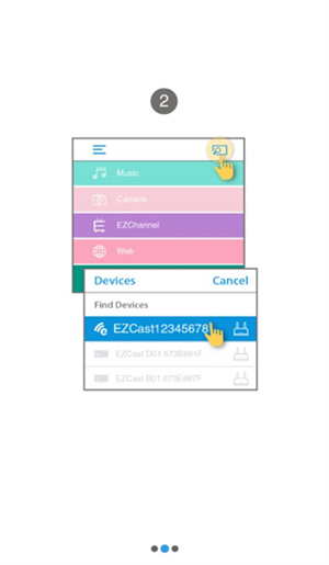 EZCast安卓投屏使用教程截图2