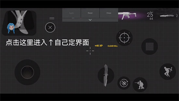 combat master mobile fps破解版新手指南6