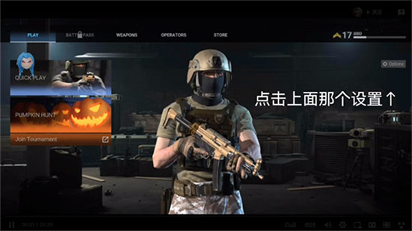 combat master mobile fps破解版新手指南7