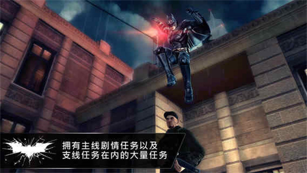 蝙蝠侠黑暗骑士崛起中文手游下载 第3张图片