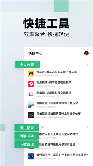 悟空搜索app官方下载 第1张图片