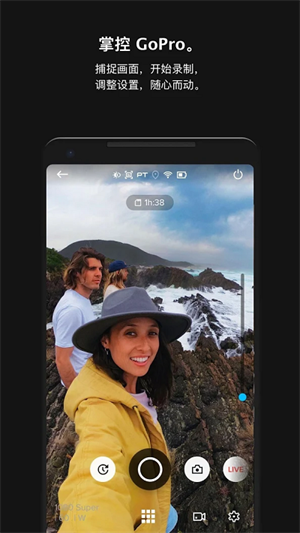 GoPro运动摄像机app 第3张图片