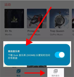 怎么使用截图5