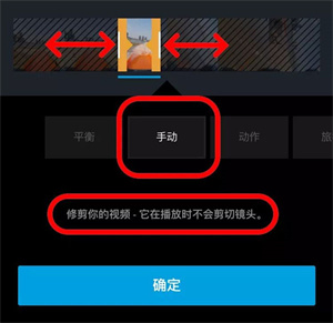 怎么使用截图8