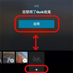 GoPro运动摄像机怎么使用截图9