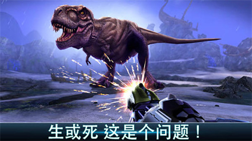 夺命侏罗纪破解版最新中文版 第4张图片