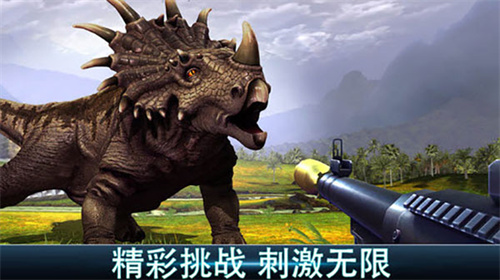 夺命侏罗纪破解版最新中文版游戏介绍