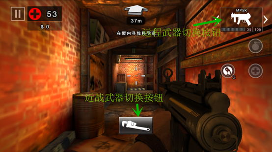 死亡扳机2中文无限金币破解版新手操作教程截图3