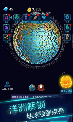 地球模拟器3D无广告最新版 第2张图片