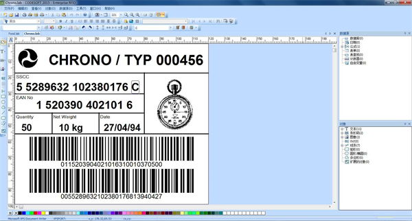 Codesoft6条码制作软件下载 第1张图片