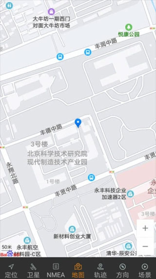 北斗伴地图导航app官方最新版 第4张图片