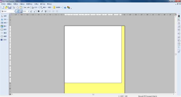 NiceLabel6破解版 第3张图片