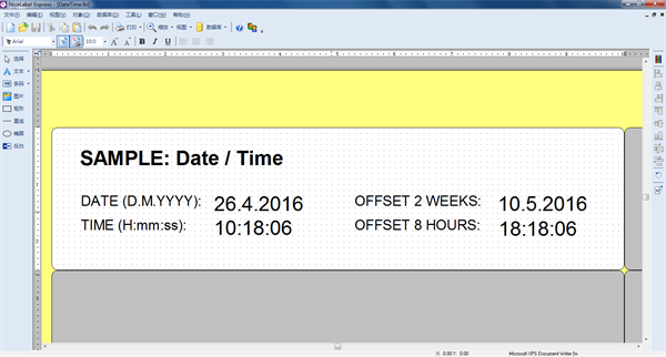 NiceLabel6破解版 第2张图片