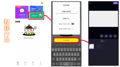 皮皮动画最新4.2.0.0破解版本如何使用截图1