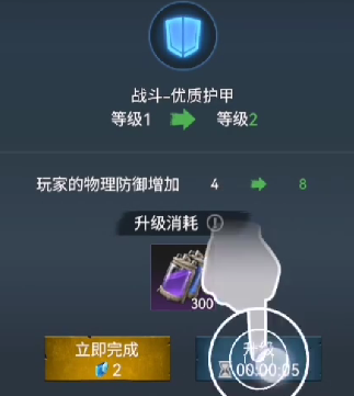 迷失蔚蓝手机模拟器版探索攻略2