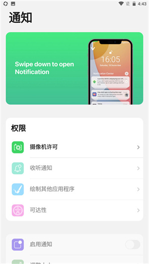 iLauncher IOS 16中文版下载 第1张图片