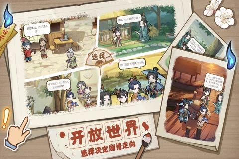 解忧小村落游戏下载中文版本 第2张图片