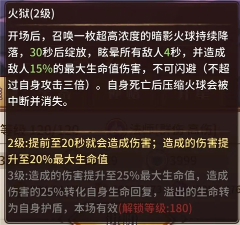 阿尔米娅赞歌国际服平民速推流阵容推荐截图7