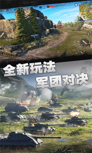 坦克连无限金币版游戏下载2