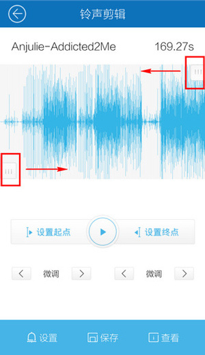 如何设置来电铃声截图4