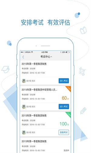 绚星app官方手机版下载 第2张图片