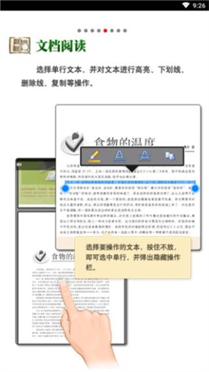 Cajviewer安卓版下载中国知网版 第1张图片