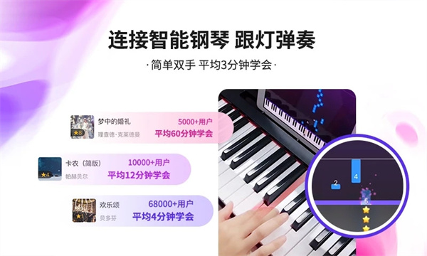 泡泡钢琴app官方下载安装5