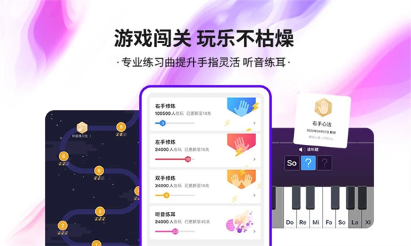 泡泡钢琴app官方下载安装1